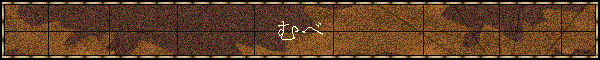 ނ